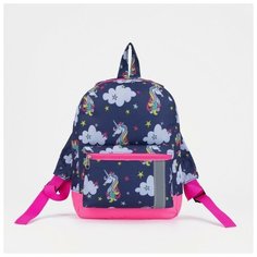 4818Д 600 Рюкзак детский, 21*11*29, отдел на молнии, н/карман, син. фон/роз. единорог 9448028 Сима ленд