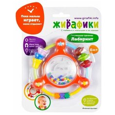 Погремушка-тренажер Лабиринт с 6 месяцев, 1 шт Нет бренда