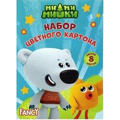 Action! FCC-8/8 Набор цветного картона fancy, ф. а4, 8цв, 8л, action!