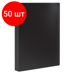 Комплект 50 шт, Папка 40 вкладышей STAFF, черная, 0.5 мм, 225701