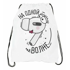 Сумка-мешок для обуви День влюбленных №11 Migom