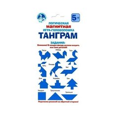 Головоломка «Танграм»(10 шт.) Десятое королевство