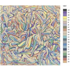 Картина по номерам V-921 "Интим Арт. Укрощение строптивой", 70x70 см Brushes Paints