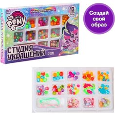 Набор для творчества, My litle pony "Студия украшений", 13 видов бусин, для девочек Hasbro