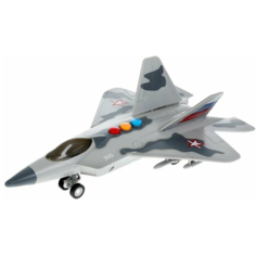 Модель пластик Технопарк Истребитель 26 см, 3 кнопки, свет, звук, ZY1006390-R