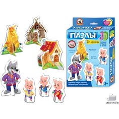 Пазлы 3D пазлы MAXI фигурки любимые герои Ассоциации Найди пару Развивающие Животные настольные игры Русский стиль