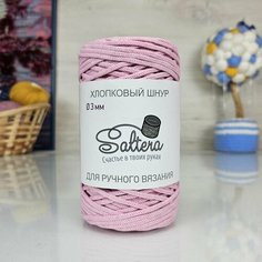 Пряжа SALTERA Шнур Хлопковый (300г), Saltera, розовый - 214, 100% хлопок, 1 моток, 300 г, 120 (+/-5%) м.
