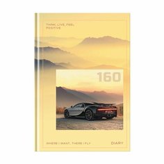 Ежедневник недатированный А5, 160л, 7БЦ BG "Будь там, где хочешь быть", матовая ламинация, выб. лак БиДжи