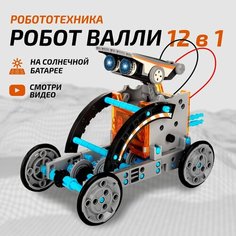 Электронный конструктор робот трансформер солнечная батарея ТЕХНО Конструкторы и Роботы