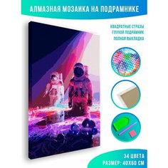 Алмазная мозаика на подрамнике - вышивка Розовые космонавты 40 х 60 см Красиво Красим
