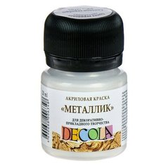 Краска акриловая Metallic 20 мл ЗХК "Декола" 4926961 Светлое серебро./В упаковке шт: 1 Невская палитра