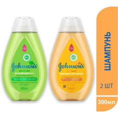 Набор Johnsons Детский шампунь для волос оригинальный 300мл + Шампунь с экстрактом ромашки 300мл Johnson`S Baby