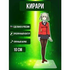 Аниме фигурка акриловая Безумный азарт Kakegurui Кирари Ok Real