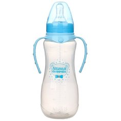 Бутылочка для кормления "Любимый сыночек", от 0 месяцев, новорожденным, приталенная, анатомическая форма, с ручками, 250 мл, цвет голубой, кормление, соска, крышка Mum&Baby