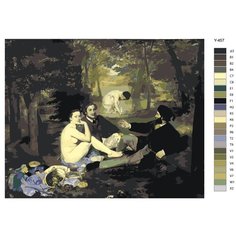Картина по номерам Y-457 "Эдуард Мане - Завтрак на траве. Репродукция" 40х50 Brushes Paints