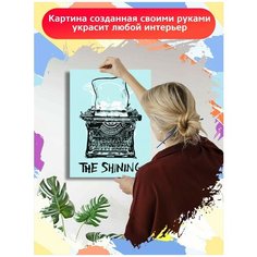 Картина по номерам Фильм Сияние (Стивен Кинг, Джек Николсон, триллер) - 7954 В 30x40