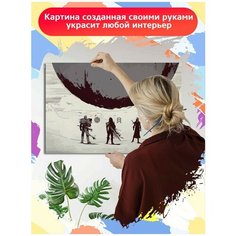 Картина по номерам Игра Destiny (Космос, Sci Fi) - 8024 Г 60x40