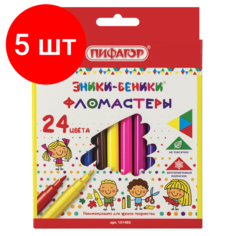 Комплект 5 шт, Фломастеры пифагор "эники-беники", 24 цвета, вентилируемый колпачок, 151403