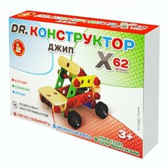 Деревянный Конструктор Джип 02183 Нет бренда