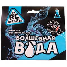 Опыты для детей / опыты и исследования / набор для опытов ВОЛШЕБНЫЙ МИР
