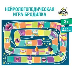 Настольная игра «игра-бродилка» логопедическая ЛАС ИГРАС