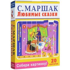 Настольная игра АСТ "Собери картинку. Любимые сказки" Origami