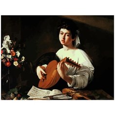 Картина по номерам на холсте Лютнист 5062 40x30