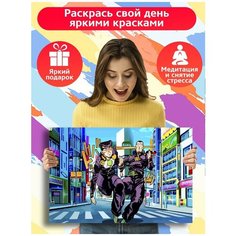 Картина по номерам Аниме JOJO - 6208 Г 60x40