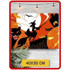 Картина по номерам на холсте Хэллуин 5889 40x30