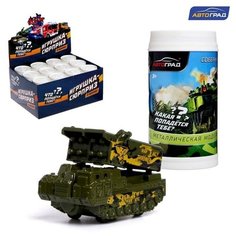 Машинка-сюрприз в банке, военные, микс Автоград