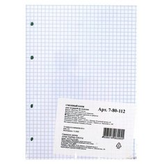 Сменный блок для тетрадей на кольцах А5, 80 листов в клетку, белый./В упаковке шт: 2 Альт