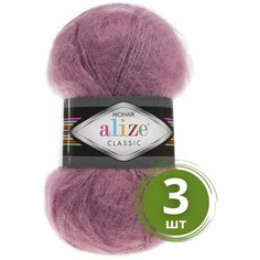 Пряжа Alize Mohair Classic New (Мохер Классик Нью) - 3 мотка Цвет: 169 роза 25% мохер, 24% шерсть, 51% акрил 100г 200м