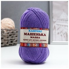 Пряжа "Машенька" меринос 10%, объемный акрил 45%, ПАН 45% 215м/50гр (276 колокольчик) Magic