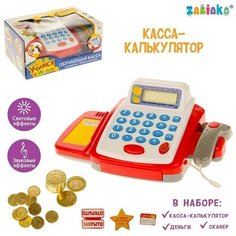 Обучающая касса-калькулятор «Учимся и играем», игрушечная, с аксессуарами, световые и звуковые эффекты Zabiaka