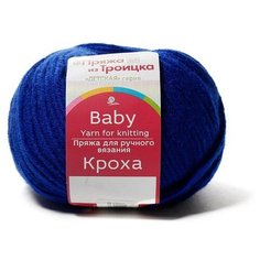 Пряжа из Троицка Кроха 26 василек 20% шерсть, 80% акрил 50г 135м 10шт Троицкая камвольная фабрика