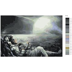 Картина по номерам, 72 x 108, IIIR-P-13, космос, космонавт, фэнтези, "Живопись по номерам", набор для раскрашивания, раскраска