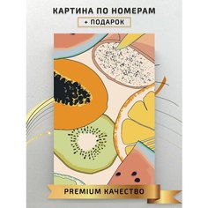 Картина по номерам Цветные фрукты холст на подрамнике 40*60