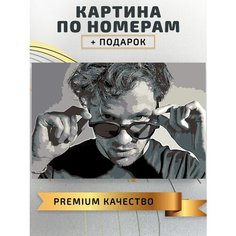 Картина по номерам ЛСП / Lil Stupid Pig холст на подрамнике 60*40