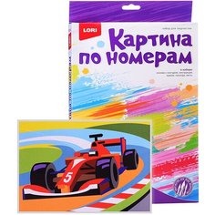 Картина по номерам для малышей Транспорт "Спортивный болид" Lori