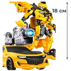 Фигурка Трансформеры Бамблби series XQ08 (желтый, 18 см) Star Friend