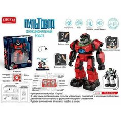 Робот на радиоуправлении JUNFA Пультовод Плуто, русский язык 31х13х34см