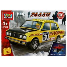 LADA конструктор lada-2106 ралли, 33 дет. (легко собрать) Город мастеров / конструкторы Intek
