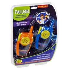 Набор игровой Рации (2 шт),1 канал, оранжевая и синяя, дальность 450-500м Bondibon