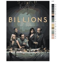 Картина ПО номерам Z-296 "Billions" 60x90 Brushes Paints
