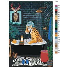 Картина по номерам X-297 "Тигр в ванне" 40х60 Brushes Paints