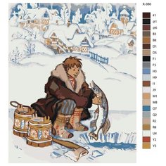 Картина по номерам X-380 "По щучьему веленью" 60x80 Brushes Paints