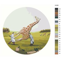 Картина по номерам X-529 "Современное искусство. Ловля жирафов" 70х70 Brushes Paints