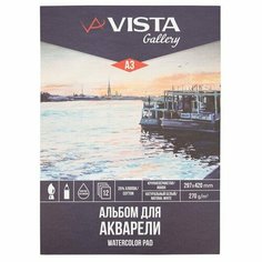Альбом для акварели 25% хлопок 270 г/м2 A3 29.7 х 42 см склейка с одной стороны 12 л. Vista Artista