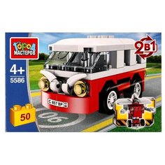 Конструктор ГОРОД МАСТЕРОВ Транспорт 5586 Автобус 2в1, 50 дет.