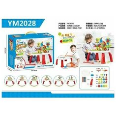 Конструктор мозаика с шуруповёртом 263 деталей Magic Panel 4в1 со столиком Creative Portable box